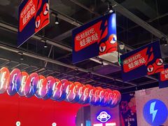 大堂-蛙来哒(方圆荟店)