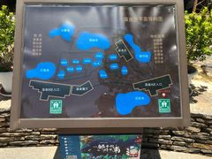 -湖泉半山温泉