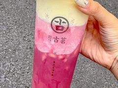 -古茗(番禺厦滘店)
