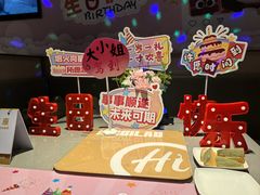 -海底捞火锅(龙湖北京大兴天街店)