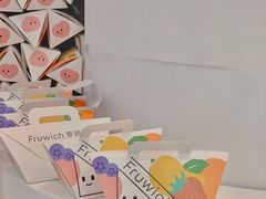 -Fruwich果明治(西单更新场店)