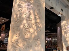 -金湖港式餐厅(建外店)