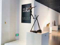 -长春世界雕塑园
