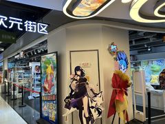 -第一绮丽次元街区