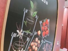 -哈根达斯(美罗城店)