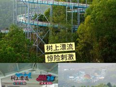 -盈香心动乐园
