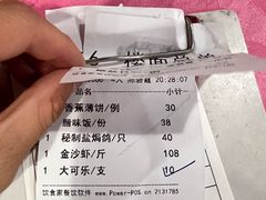 -侠成水上农庄(工业大道店)