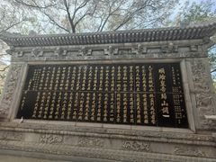 -五台山圆照寺