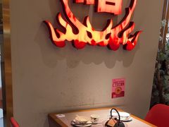 -得意啫·广东啫啫煲(前海HOP店)
