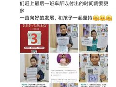 -多特儿童专注力·感统训练·注意力提升培训(锦峰训练中心)