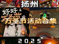 -陈记菜馆·非遗淮扬菜(东关街教场店)