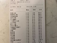 手切鲜羊五花-索伦嘎·传统涮(海拉尔总店)
