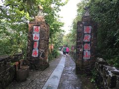 -磐安舞龙峡景区