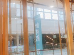 -万达广场(南京江宁店)