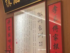 -大鱼徽州·寻味徽菜(万象汇店)