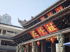 -华林禅寺