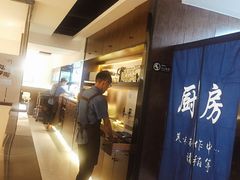 酸菜鱼-YUOZUO渝作·川渝冒肚(崂山店)