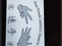 -连手特色烤串
