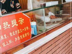 -徐记正宗北京烤鸭(北京东路总店)