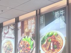 -李先生牛肉面大王(广渠门内店)
