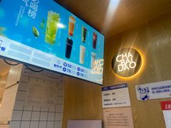 -茶百道(惠新东街店)