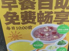 -老绥元烧麦·家常菜(大召店)