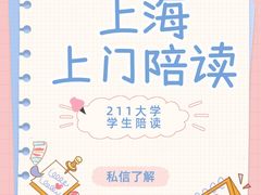 -上海大学(宝山校区)