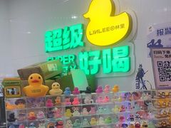-柠季·手打柠檬茶(静安大悦城北座B1店 )