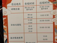 -泉城欧乐堡海洋极地世界