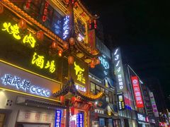 -铜锣湾国际购物中心