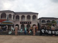 -横店影视城梦幻谷园区