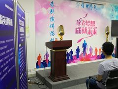 -佰世慈航演讲口才培训(宝安校区)