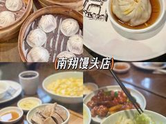 -老正兴菜馆(福州路店)