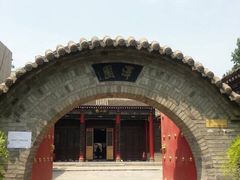 关中书院-关中书院