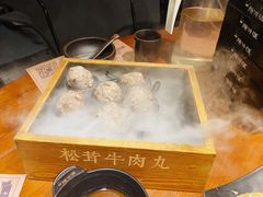 松茸牛肉丸-原牛道·潮汕围炉火锅(讯美店)