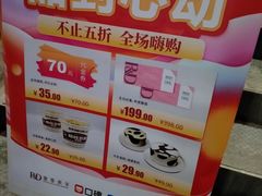 -皇家美孚(保定路店)