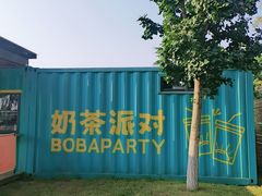 -太阳岛度假酒店
