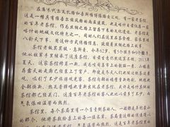 -百年老茶馆