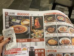 菜单-褚记北京烤鸭(弘阳广场店)