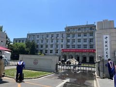 -中国政法大学(昌平校区)