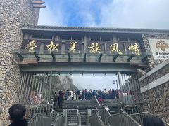 -叠溪松坪沟景区