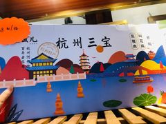 -皇饭儿·王润兴酒楼(河坊街店)