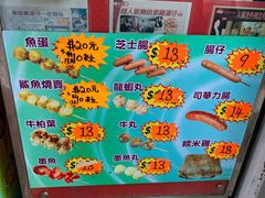 -利强记北角鸡蛋仔(弥敦道店 )