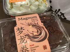 -糕大师•手作鲜糕点(滨湖万达店)