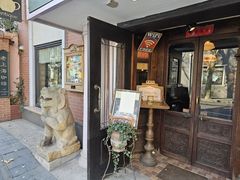 -古董花园(思南路42弄小区店)
