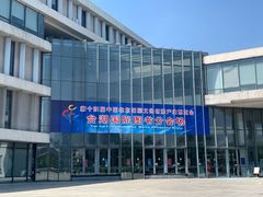 -北京国际图书城