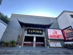 -兰溪市博物馆