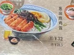 -吉野家(黑牛城道店)