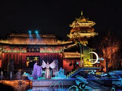 -开封府