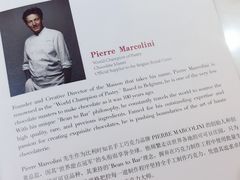 -Pierre Marcolini(德基广场店)